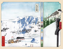 Load image into Gallery viewer, Whistler 36 Views N.2 / JACLOT
