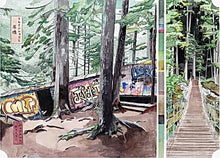 Load image into Gallery viewer, Whistler 36 Views N.5 / JACLOT
